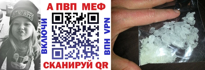 APVP Соль  наркошоп  Полтавская 
