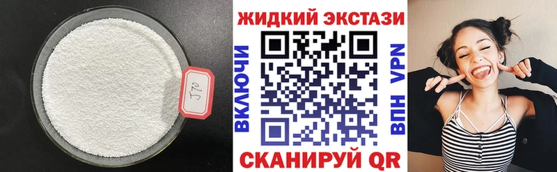 БУТИРАТ буратино  Полтавская 
