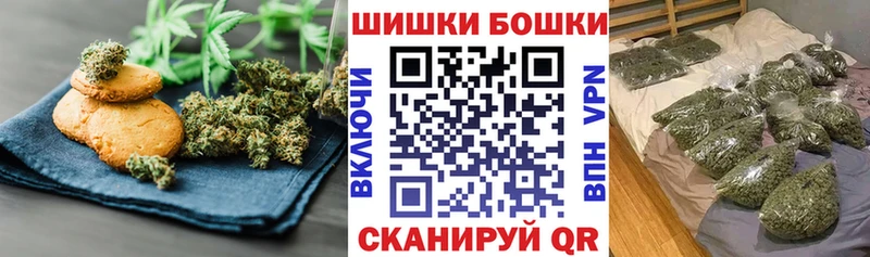 Еда ТГК конопля  Полтавская 