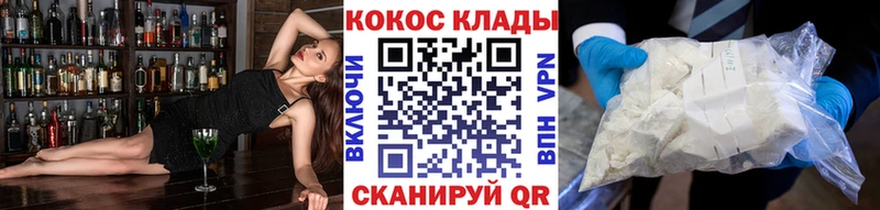 Кокаин 97% Полтавская