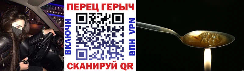 ГЕРОИН Heroin  Полтавская 