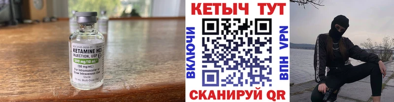 КЕТАМИН VHQ  mega как войти  Полтавская 