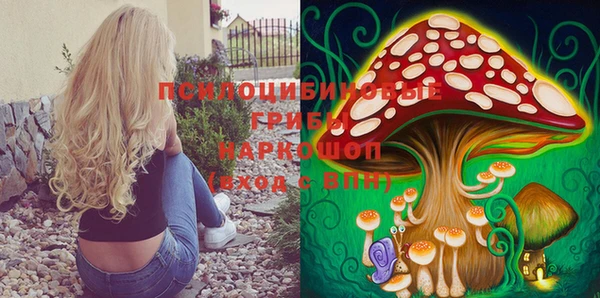 марихуана Липки