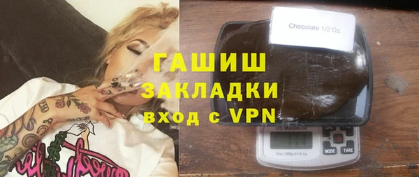 марихуана Липки