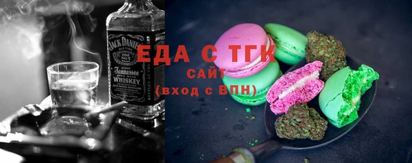 марихуана Липки