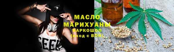 марихуана Липки