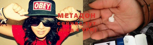 марихуана Липки