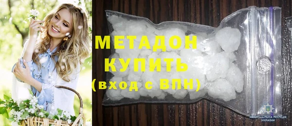 марихуана Липки