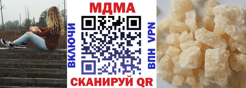 MDMA Molly  Полтавская 