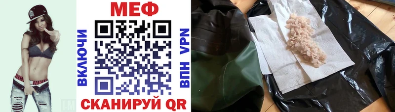 МЯУ-МЯУ 4 MMC  купить наркотик  Полтавская 