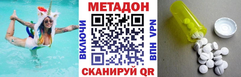 Метадон кристалл  Полтавская 