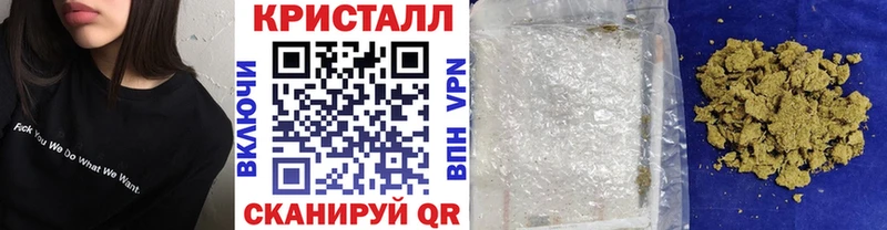 Метамфетамин витя где купить наркоту Полтавская