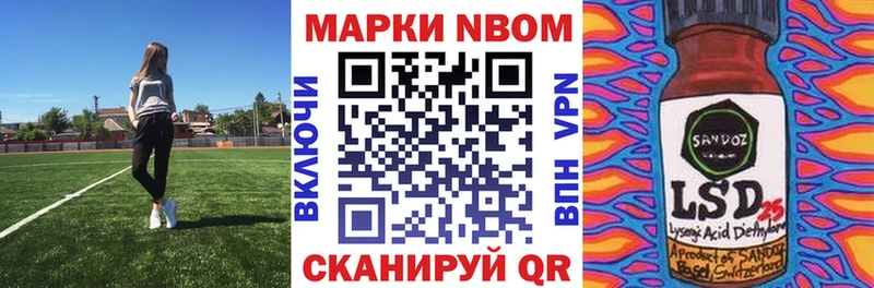 Марки 25I-NBOMe 1500мкг ссылка на мегу сайт Полтавская